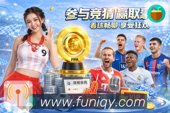 比分事件