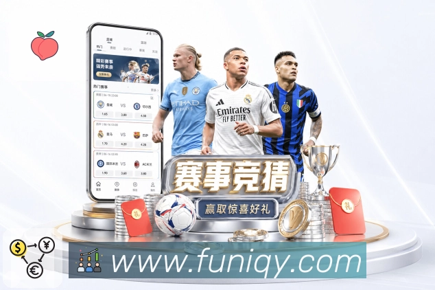 体育平台欢迎图